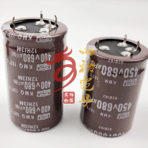 4 pin electrolytic capacitor 450V680UF 35x60 four pin capacitor 680uf 400V 35x50 brand new import