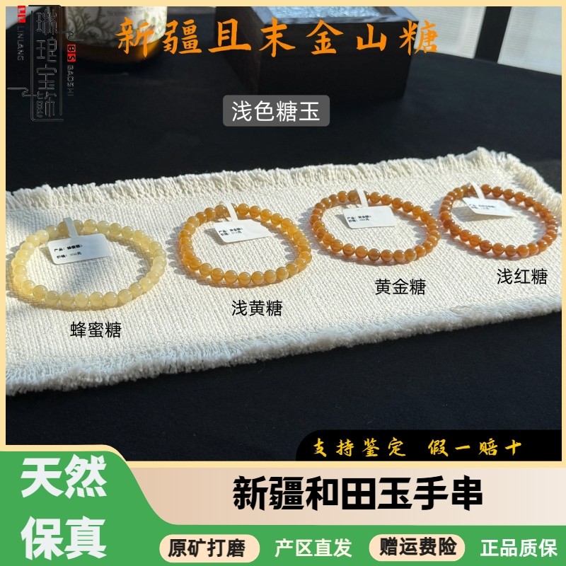古玩雑項清代老猫眼石円珠老手串女文玩骨董品コレクション老物件 清代和田老玉珠子一颗__7788红宝书 秘藏 清 和田老玉 13顆老形珠 手持