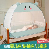 Baby bed mosquito net Childrens boy splicing bed mosquito net 70X150 65X120 free installation foldable three-door door