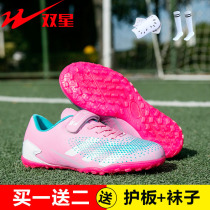 Double star football shoes for girls children sports training shoes broken nails ag for primary and secondary school students Special Girl football equipment