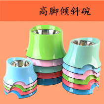 High foot diagonal bowl stainless steel dog bowl food basin non-slip pet bowl dog bowl cat bowl pet supplies