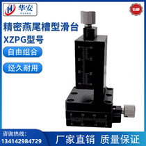 XYZ axis dovetail screw drive manual translation table feed screw slide table XZEG XYZEG25 40 60