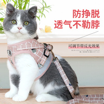 Cat traction rope vest type anti-escape adjustable walking cat rope can love young cat out of chest harness kitty special