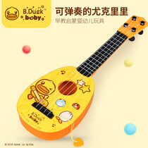 B Duck little yellow duck X UNI-FUN ukulele beginner children simulation small guitar toy can play