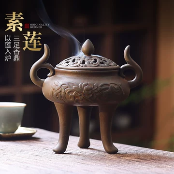 ♥中国♥ 青磁 三足 香炉 骨董 古玩 ♥中国♥ 青磁 三足 香炉 骨董