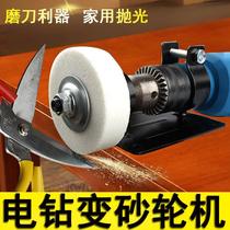 Pistol drill grinding wheel grindstone electric drill grinding head grinding stone angle grinder grinding disc small grinder sand wheel rust removal polishing