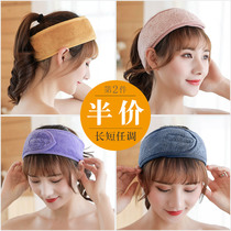 Hairband women wash face cute headband Net red makeup mask hair hoop beauty salon bag turban Velcro hair band