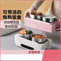 Electric lunch box Automatic heating Working meal cooker Dormitory insulation box Rice cooker self-heating boys mini box