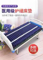 Anti-bedsore air mattress Medical air cushion bed Single inflatable overturned bed elderly home care patient bedside sore pad