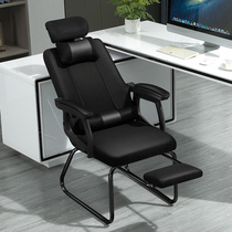 Office chair conference room models can lie down sleep adjustable office chair computer chair comfortable