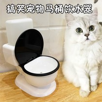 Funny pet cat toilet water dispenser puppy Teddy automatic flow unplugged electric drinking water artifact