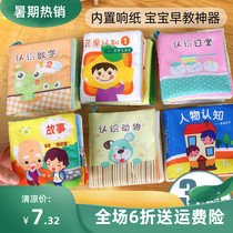 Cloth book early education baby three-dimensional tear can not rotten can bite 6 months baby sound paper toy