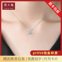 Chow Tai Fook Platinum PT950 necklace Bow Necklace 18k womens rose gold diamond clavicle chain pendant