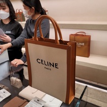 The official recommendation of the new Celine vertical version of the old flower tote shopping bag one shoulder messenger hardware film is suitable for