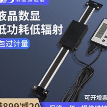 Weidu WD digital display ruler external display grating ruler displacement sensor high precision machine tool equipment scale