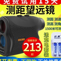 Edux Handheld Laser Rangefinder High Precision Outdoor Range Telescope Golf 1000 m Electronic Ruler