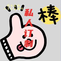 Work ⁠ ⁠ funding single onboarding pay flow ⁠ ⁠ memo job-hopping of income from work Breakdown single salary details translation