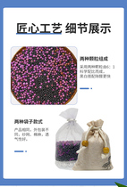 Nano-crystalline active potassium permanganate removal aldehyde color ball home decoration deodorization new house new car formaldehyde coconut shell carbon package