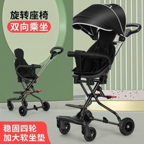 Good children walking baby baby slipping baby artifact super light folding children two-way can pull trolley baby high landscape baby