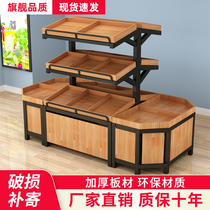 Stainless steel vegetable shelf display rack multifunctional supermarket fruit and vegetable rack Zhongdao fruit shelf fruit shop swing fruit frame