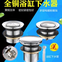 Bath water drain brass bounce core foot pedal old style bathtub drain shower room wooden barrel switch accessories