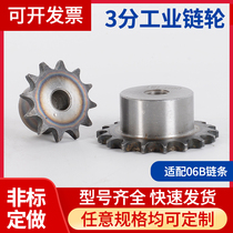 3-point single-row sprocket with 06B chain boss gear 10-60 teeth non-standard custom industrial transmission wheel chain gear