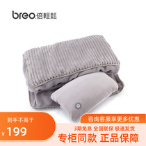  breo business leisure blanket combination (including massage pillow) Business combination blanket