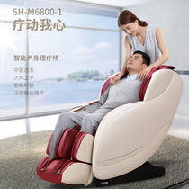 Shuhua home smart massage chair Neck waist foot full body luxury leisure massage sofa M6800