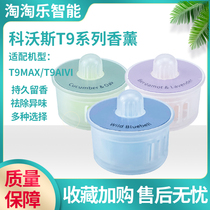 Adapted to Covos sweeping robot T9MAX T9AIVI T9POWER aromatherapy accessories fragrance deodorant capsule