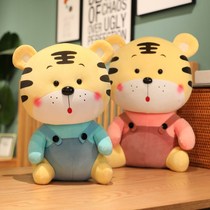 Cute Tiger plush toy doll cute children doll sleeping pillow Tiger Tiger mascot doll