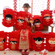Happy word doll wedding gift pressure bed doll pair wedding doll plush toy couple pillow doll wedding room