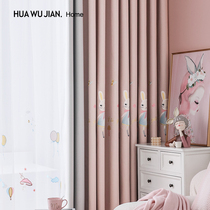 Flower room 2021 new pink girl childrens bedroom balcony bay window windproof shading warm curtains