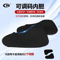 TB Speed Skating Shoes Liner Adult Children Anti-Wear Feet Cover Liner Ice Knife Shoes Guard Feet Inner Cover Wheels Sliding Shoes Change Yard