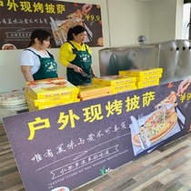 Freshly baked automatic net celebrity convenient commercial pizza oven Removable stall cake gas stall machine business
