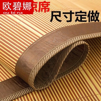 Shang Mat 1 8x2 meter tatami 1 5 Bamboo Bamboo mat 2 0x2 2 bed double-sided encrypted edge bed 1 4