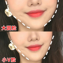 (Weiya recommends small face artifact) Face big dont ask for a second to change melon face for men and women to buy 2 get 1
