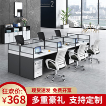 Staff screen office table simple staff office computer table and chair combination partition work Finance table