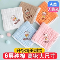 Baby gauze towel washes face pure cotton baby saliva towel Super soft adults use children to bathe newborn small square towel