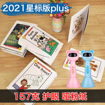 American raz graded reading picture book star version of childrens English teaching materials point reading books eBay wifi point reading pen