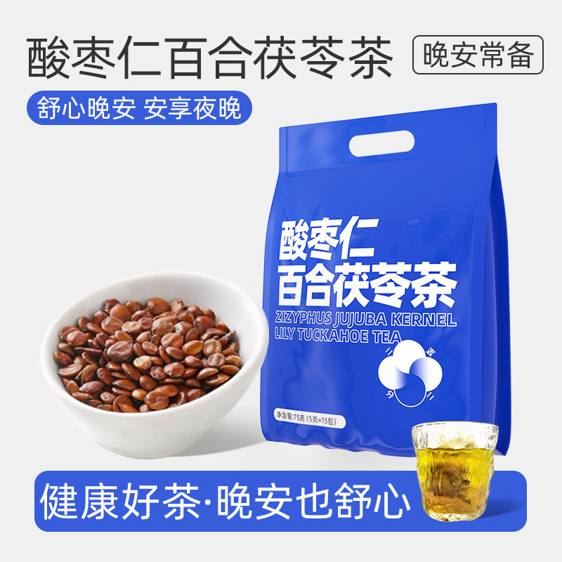 即饮酸枣仁百合茶-即饮酸枣仁百合茶促销价格、即饮酸枣仁百合茶品牌- 淘宝