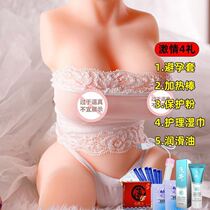 New one-line day fake real man with simulated inflatable baby male vibrating real pubic hairy big ass vaginal insertion