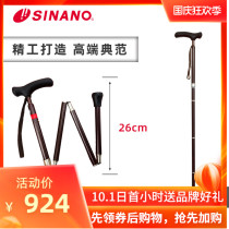 Japanese imported SINANO old man helps crutches non-slip light aluminum alloy cane outdoor climbing walking stick