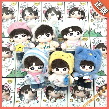 TF四代棉花娃娃陈浚铭-TF四代棉花娃娃陈浚铭促销价格、TF四代棉花娃娃