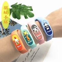 Wallaby Babu children mosquito repellent bracelet Baby luminous watch buckle Baby products Pregnant adult anti-mosquito artifact