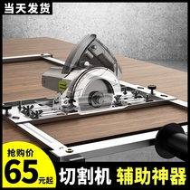 Ceramic tile cutting machine track cutting machine woodworking special stone tile portable cutting machine multifunctional desktop marble