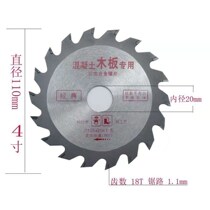 Woodworking saw blade Cutting blade Cemented carbide saw blade circular saw blade 4 inch 18 teeth 5 inch 24 teeth 165 wood nail template