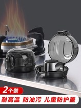 High temperature gas stove switch protective cover Oil-proof gas stove knob cover Childrens stove protective cover