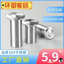 304 stainless steel dust protector security door bolt primary and secondary door heaven and earth jack plug concealed door bolt dust proof cylinder