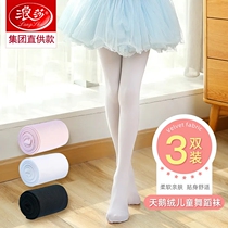 Langsha girls White pantyhose summer spring and autumn thin childrens stockings student dance socks leggings socks