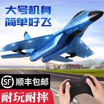  Can fly toy plane childrens boy 2021 new 7-year-old resistant to fall birthday gift high-end remote control